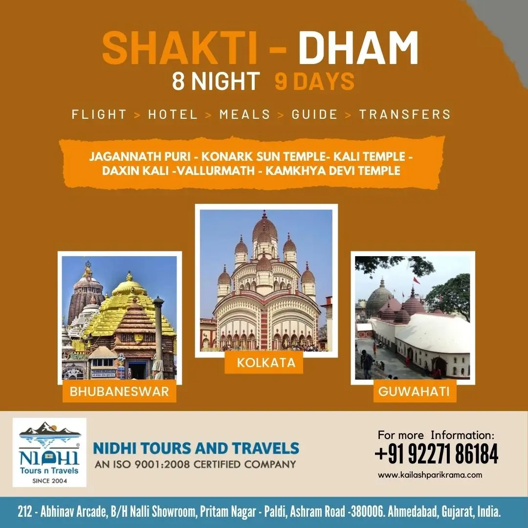 Shakti Dham